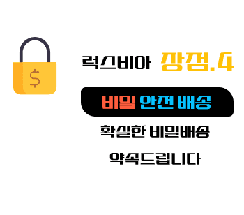 비아그라 구매 사이트,, 비밀배송 , 럭스비아 - 비아그라 구매 사이트, 정품 비아그라 파는곳, 비아몰